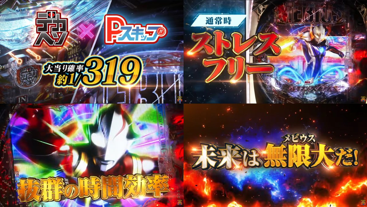 パチンコ・パチスロ.com tweet media