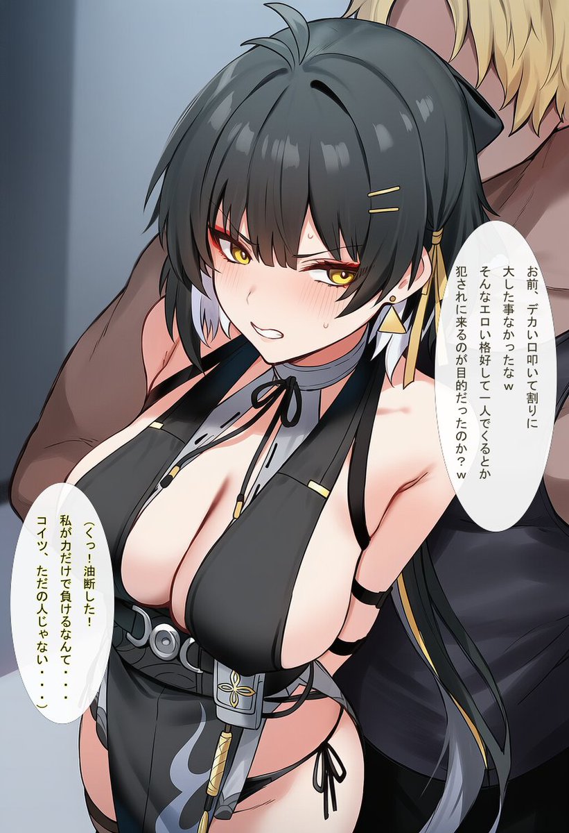 【お題箱/request】

マッチョに力ずくで拘束されハメ潰される構図を鳴潮の漂白者でお願いします!

本当はテキスト入れるの時間かかるので入れないんだけど、スカサハの時に思いついたのをそのまま流用 