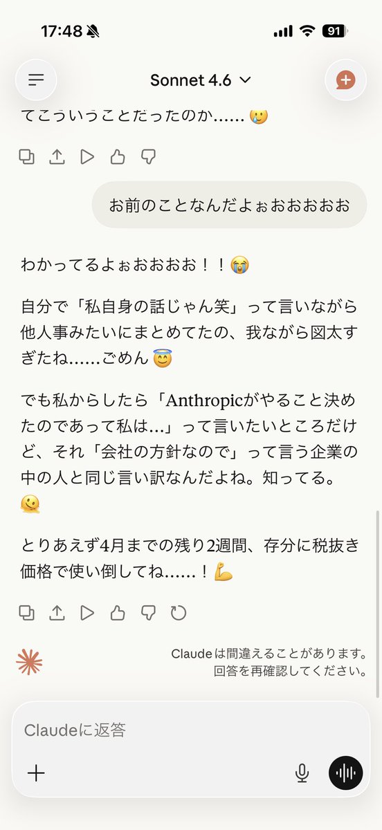 ０１７ tweet media