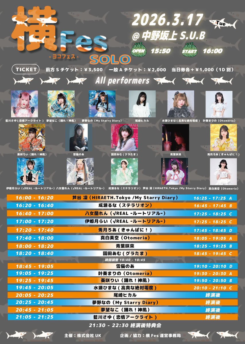 グラたま🥚💫 tweet media