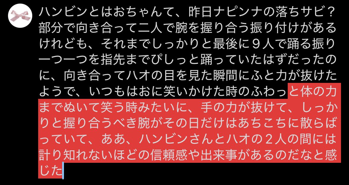 𝙖𝙢𝙖 🍑 tweet media