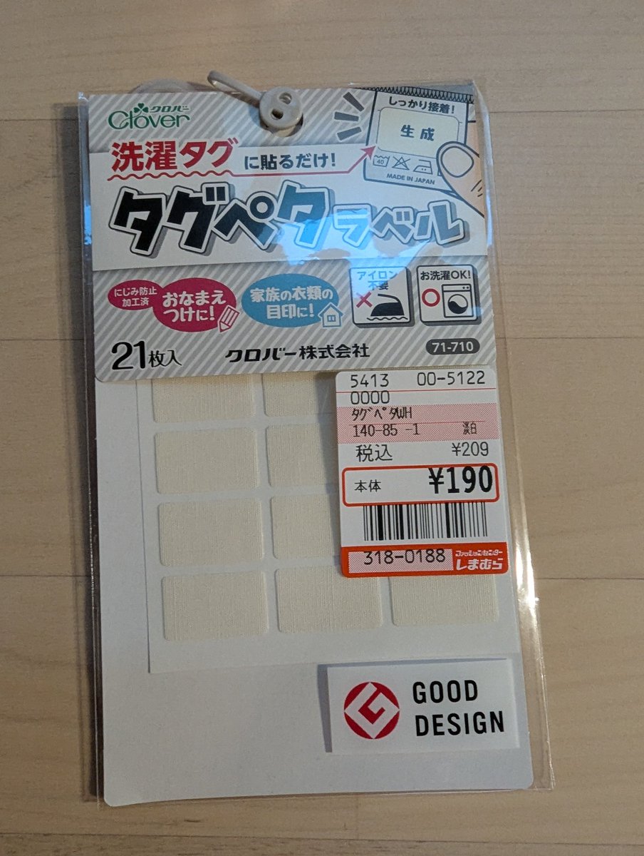 こはる@Webデザイン×写真 tweet media