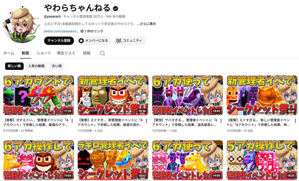 あやま tweet media