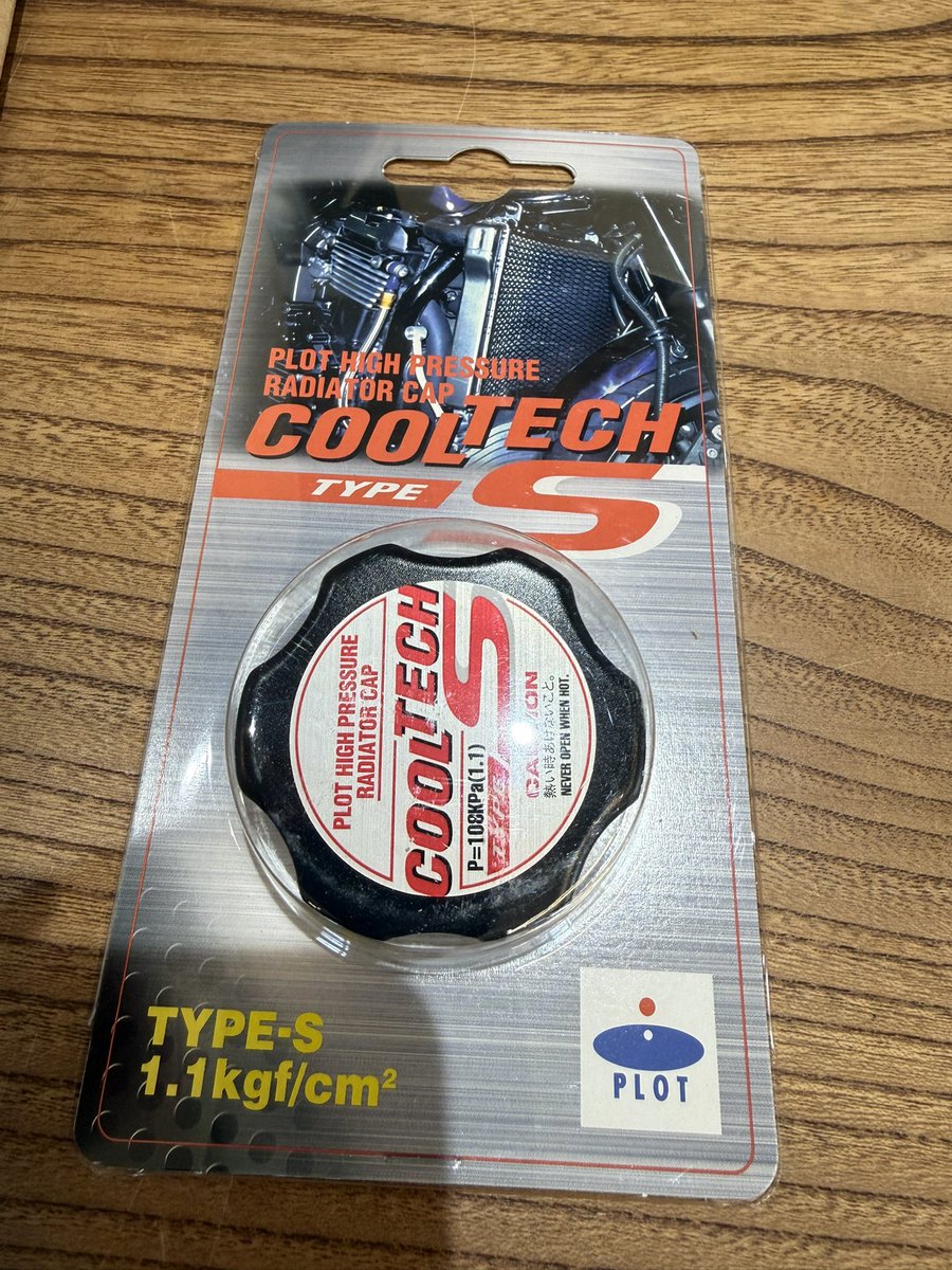 mikiton_k's tweet image. 順調に部品集まってます。
真夏のエンジン熱対策のため、来週ニンジャはドック入りします‼️
タンクのガソリン消費しとかないと😆
#GPZ900R 
#COLOR1 
#YSP愛媛
#水も良いの入れるよ
#ファンも手動で回る様にするよ