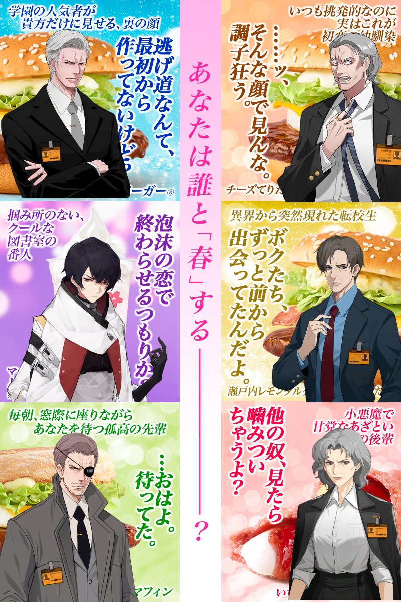 ふともも＠パニグレ鳴潮 tweet media