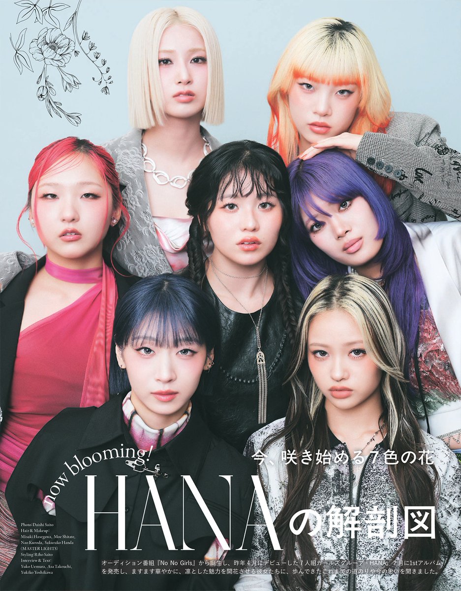 3月19日発売の #nonno5月号 に7人組ガールズグループ #HANA が登場🌹2