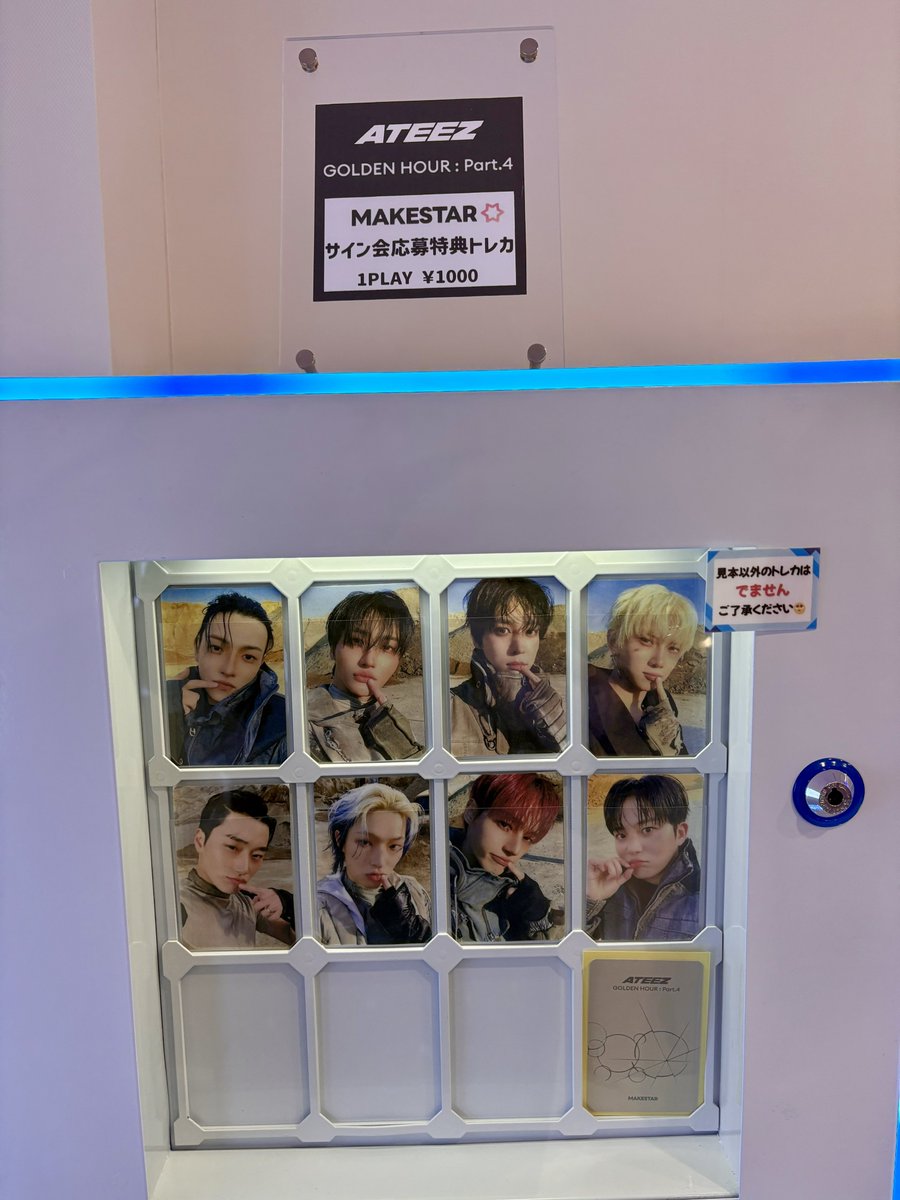 poca more. tweet media