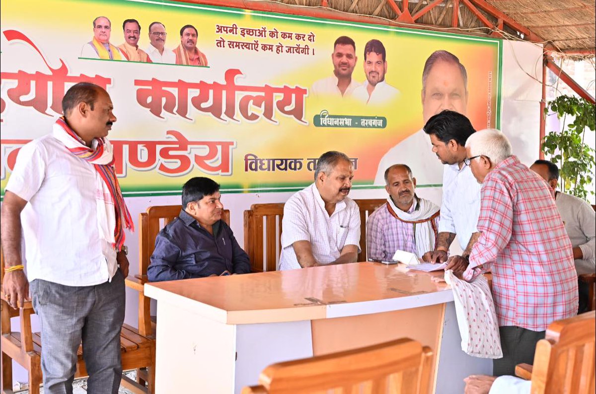 Prem Narayan Pandey tweet media