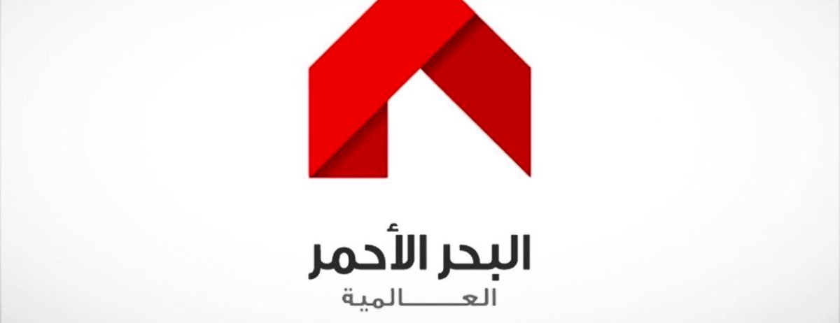 تميم tweet media