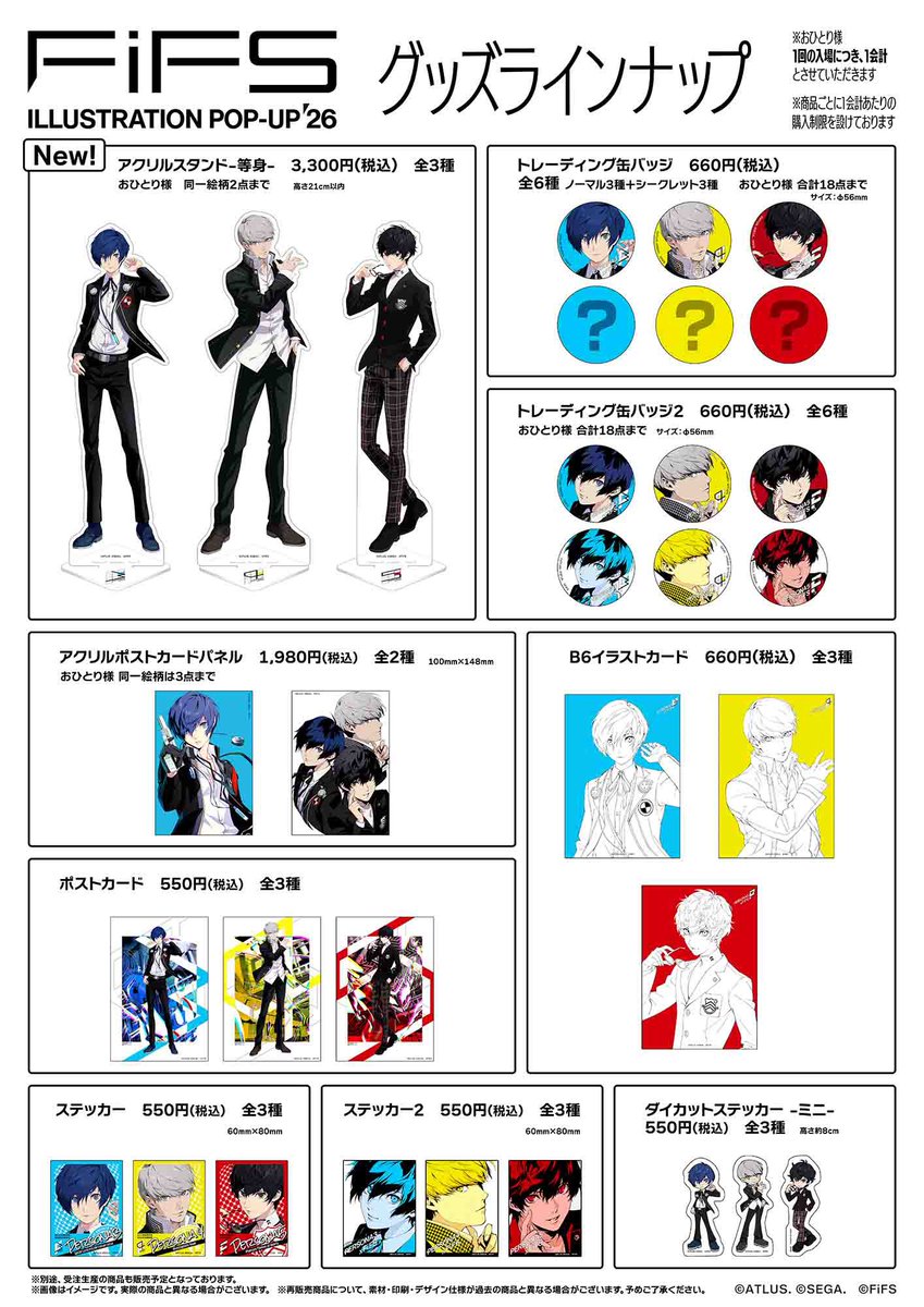 FiFS_info tweet media