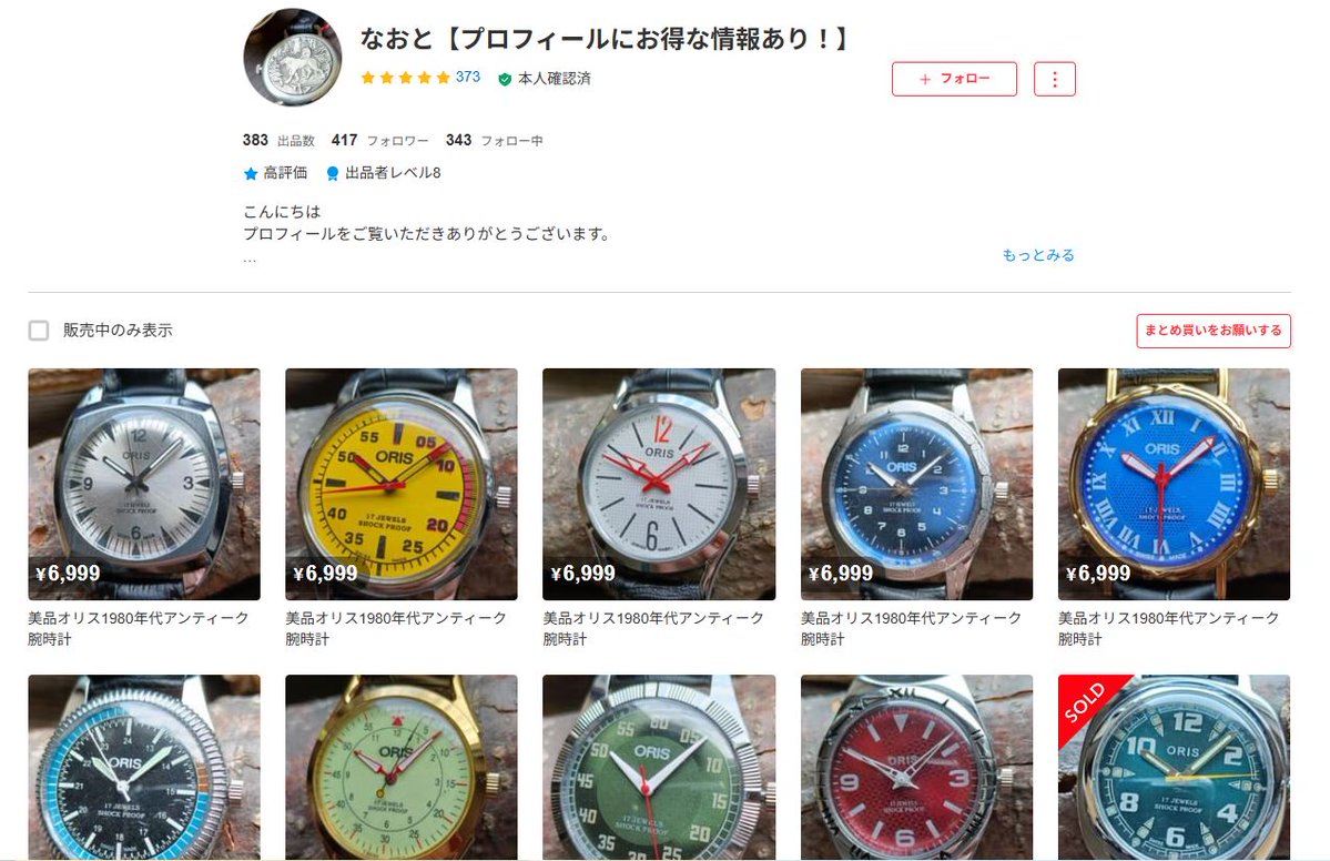 TANAKA YUTAKA tweet media