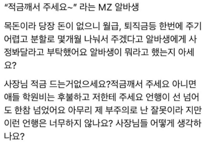 stocktrainkorea's tweet photo. 사장아, 빤스까지 팔아서 한번에 줘라 https://t.co/Dd2SeO6hT0