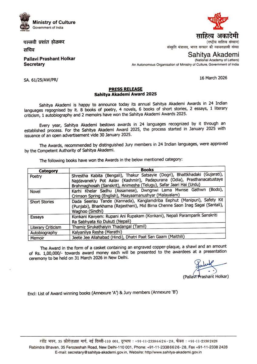 N Sai Charan tweet media