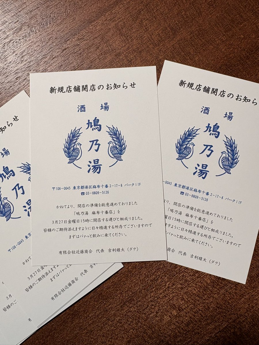 大丈夫くん tweet media