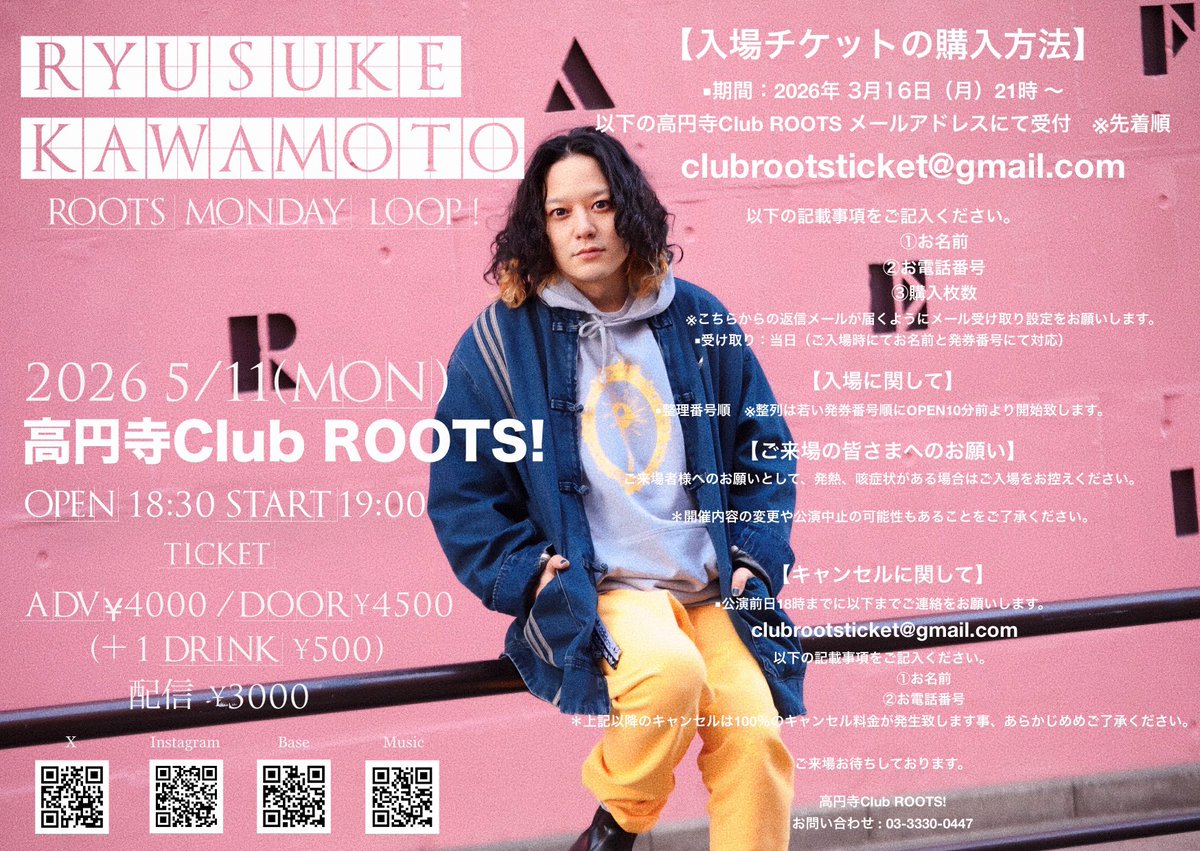 Ryusuke Kawamoto tweet media