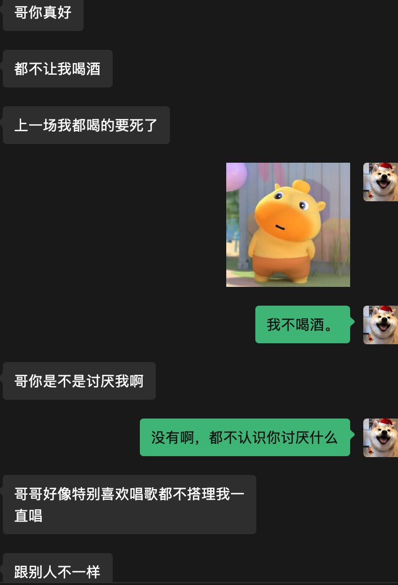 逍遥XTony tweet media