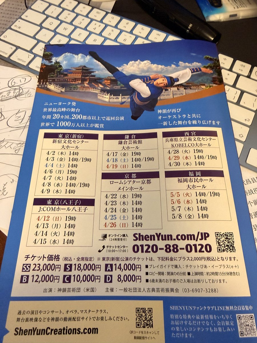 王局志安 tweet media