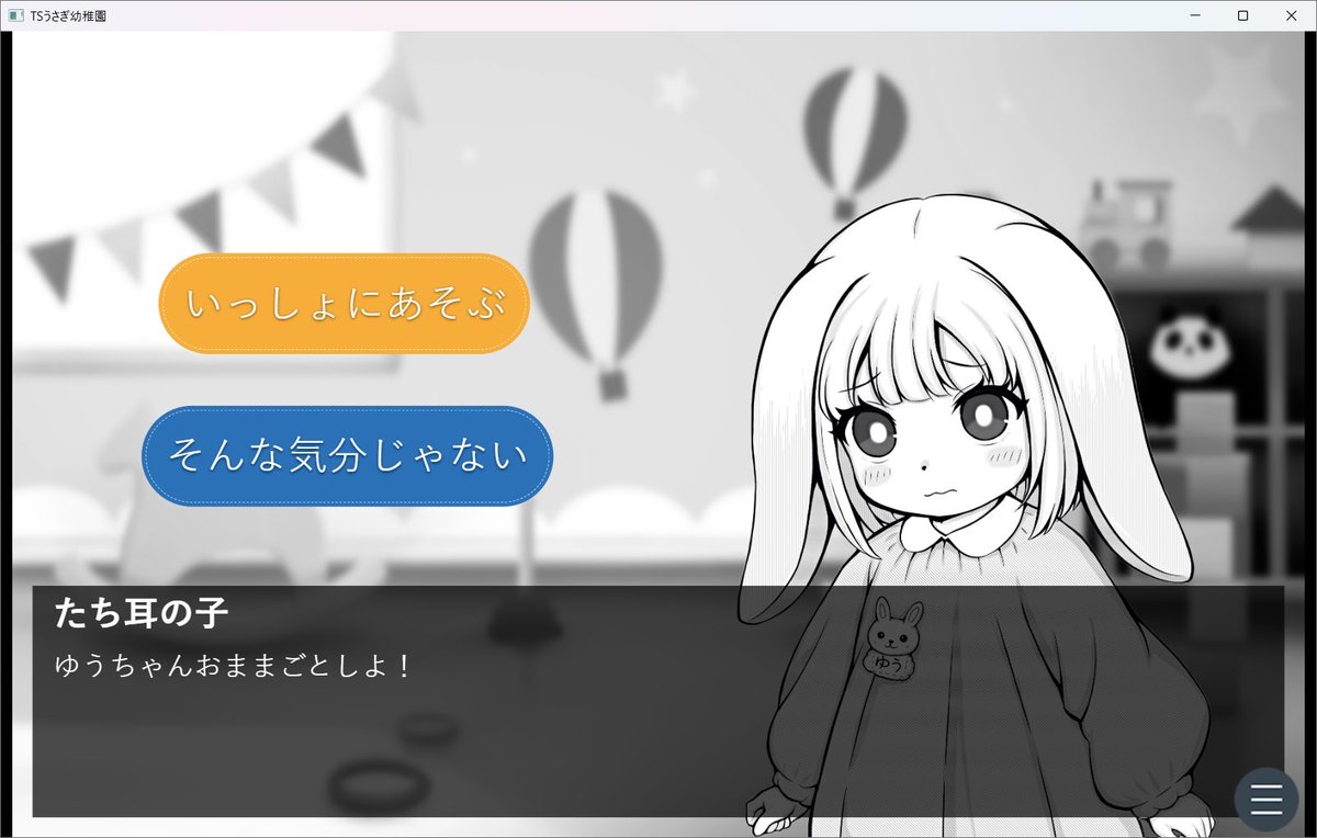 かとぷれ【新しく作り直し】 tweet media