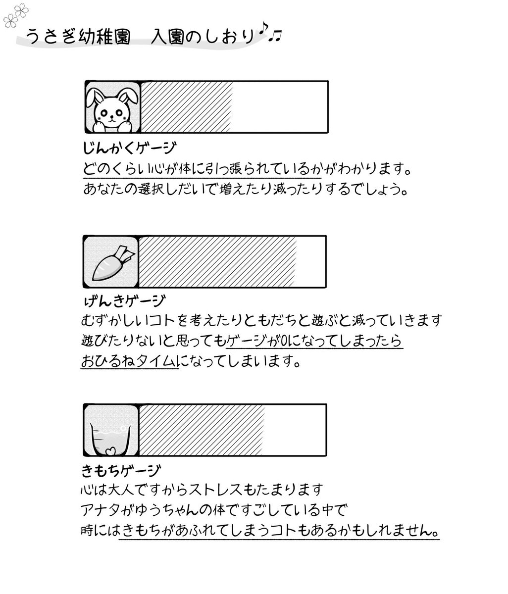 かとぷれ【新しく作り直し】 tweet media