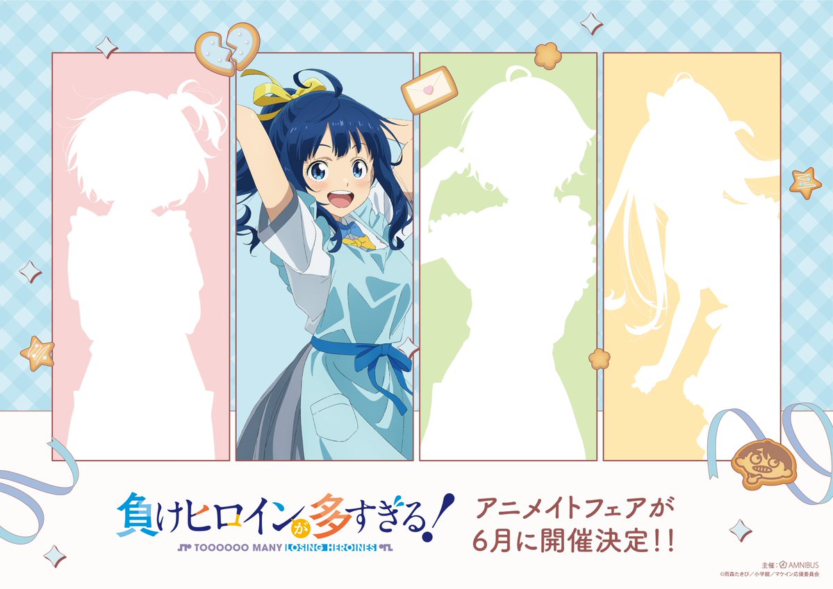 『負けヒロインが多すぎる！（マケイン）』原作1〜8.5巻＆コミックス1〜5巻好評発売中！ tweet media