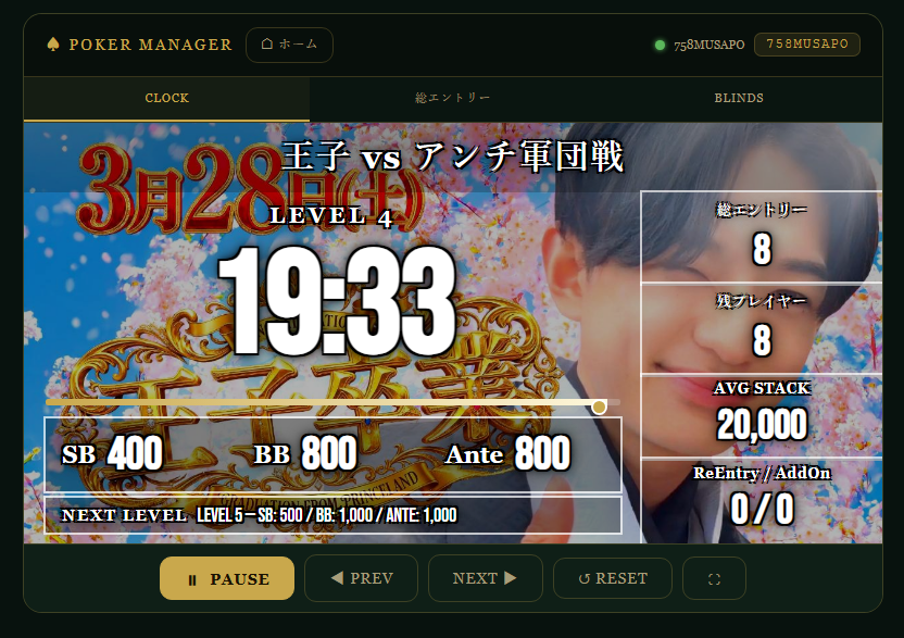 れん🍡むさぽ名古屋 tweet media
