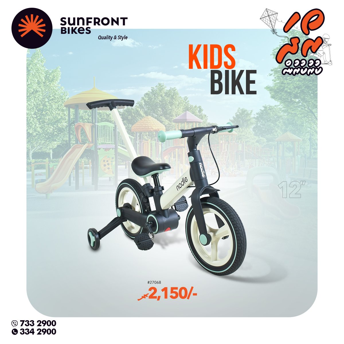 SunFront_MV tweet media