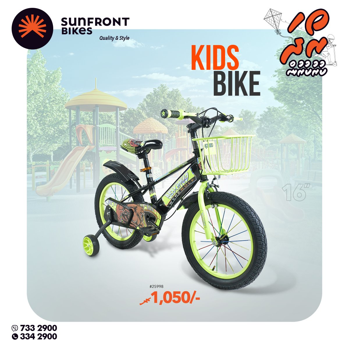 SunFront_MV tweet media