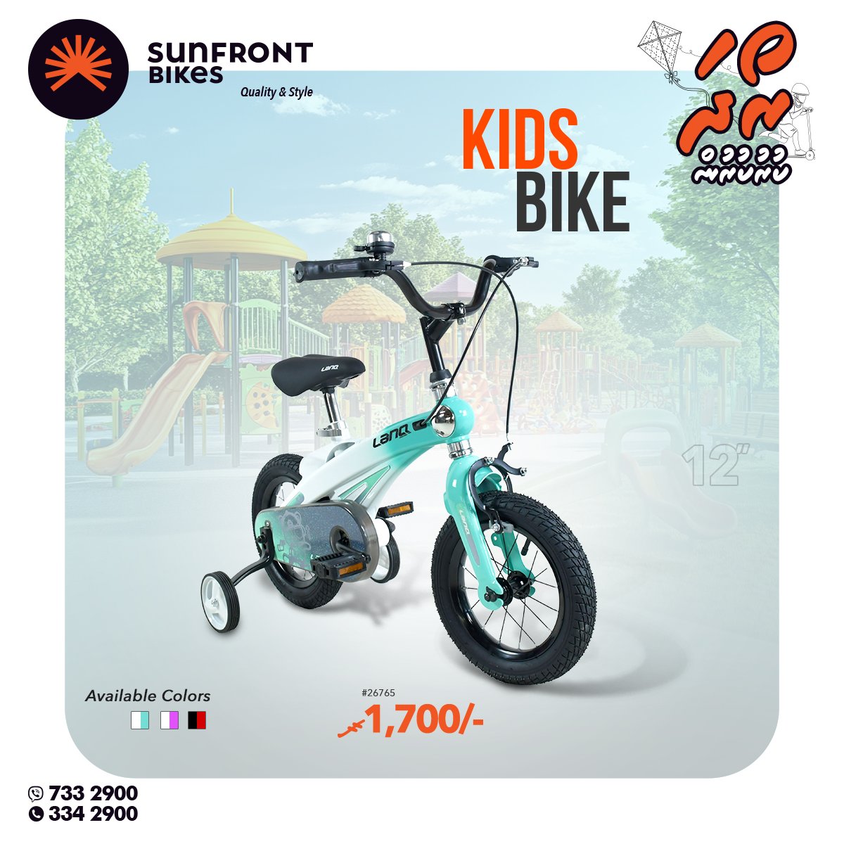 SunFront_MV tweet media