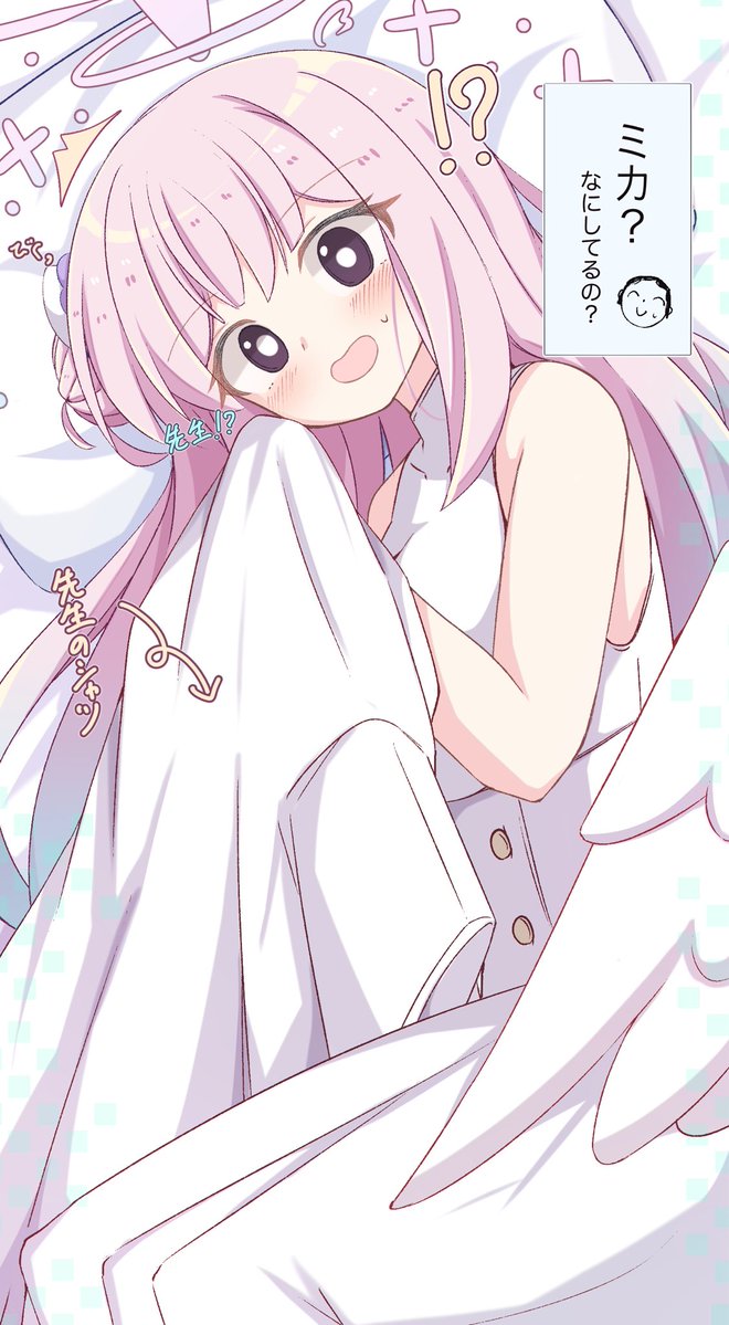 fuwa:num🌱 tweet media