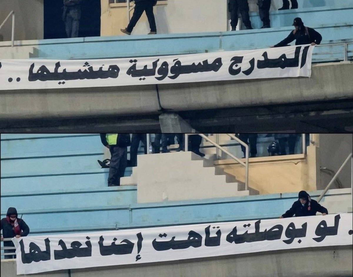 عالم اولتراس - ULTRAS tweet media