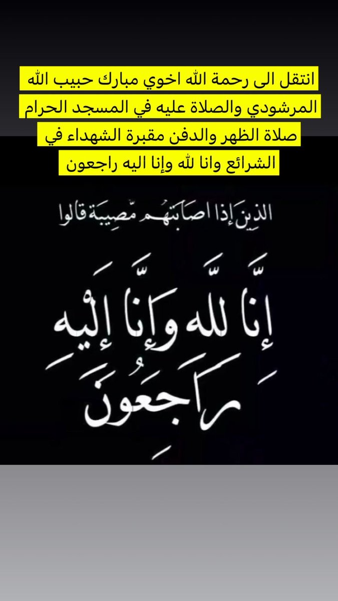 ابو عبدالله البقيلي tweet media
