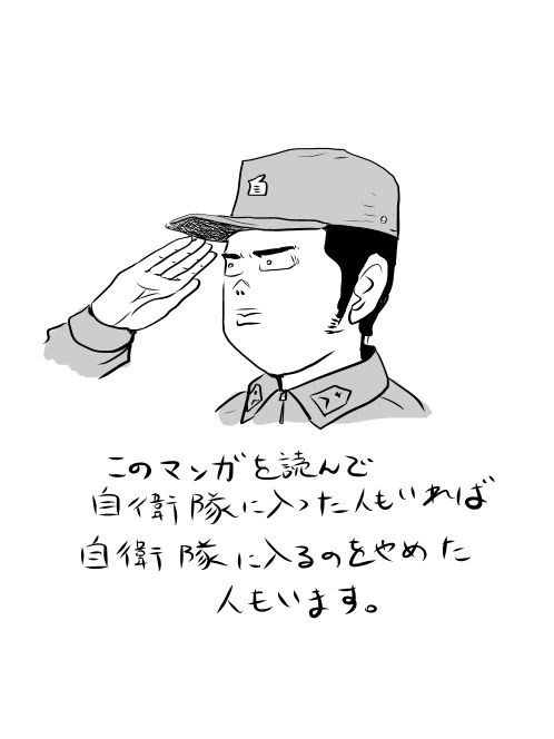 すぎむらしんいち tweet media