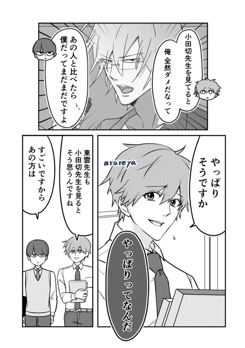 (2/2) 