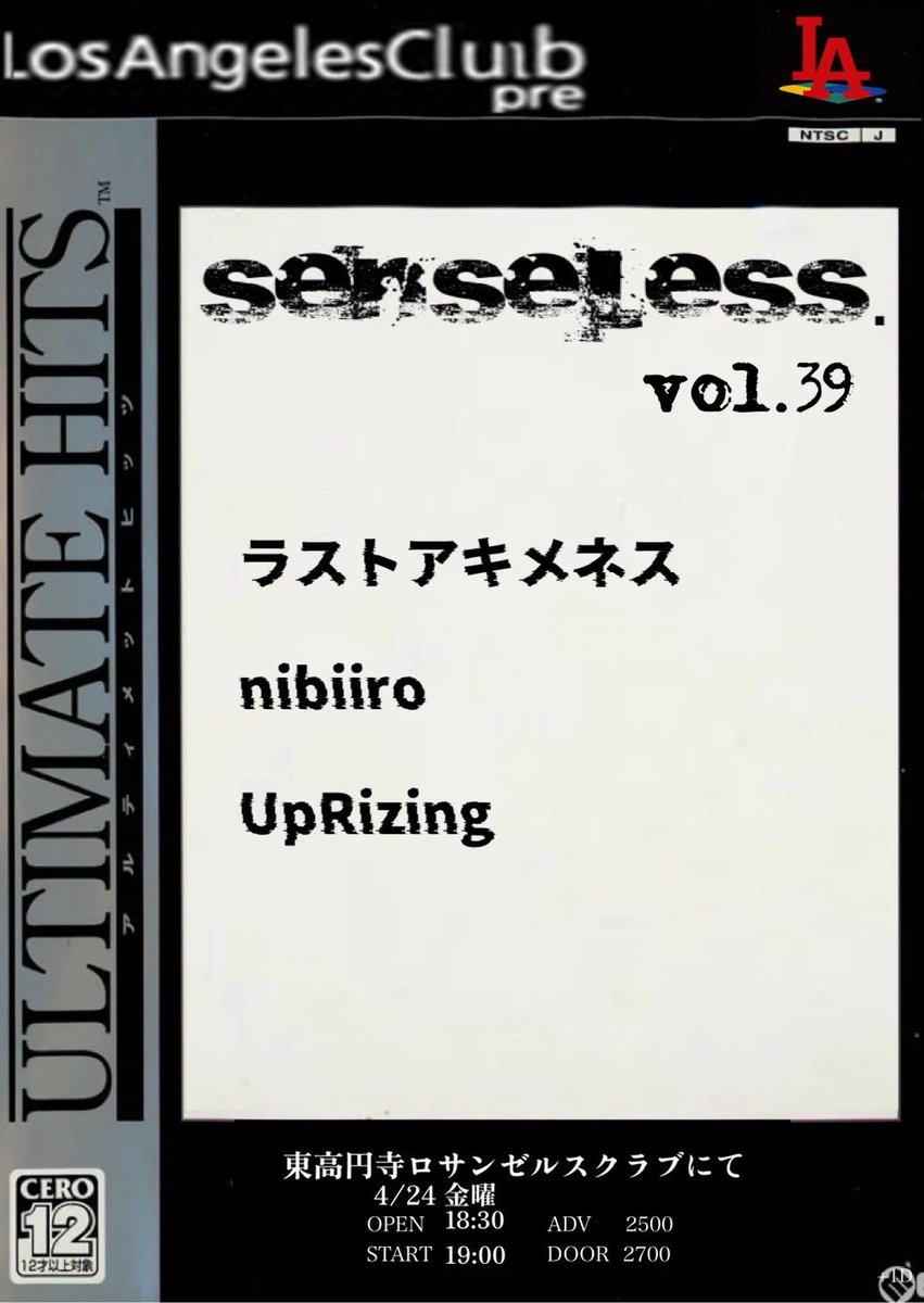 UpRizing tweet media