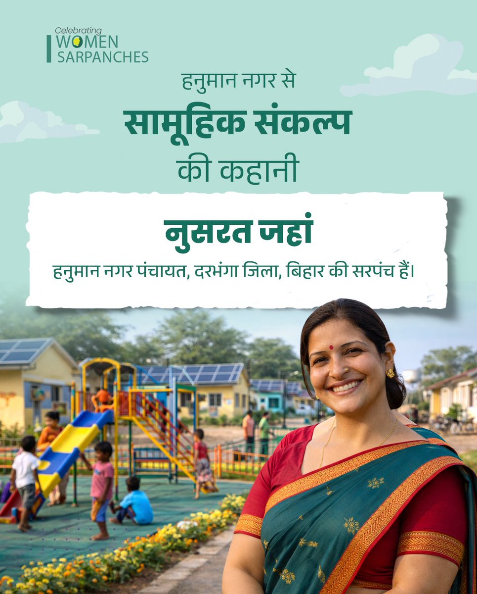 Ministry of Panchayati Raj, Government of India tweet media