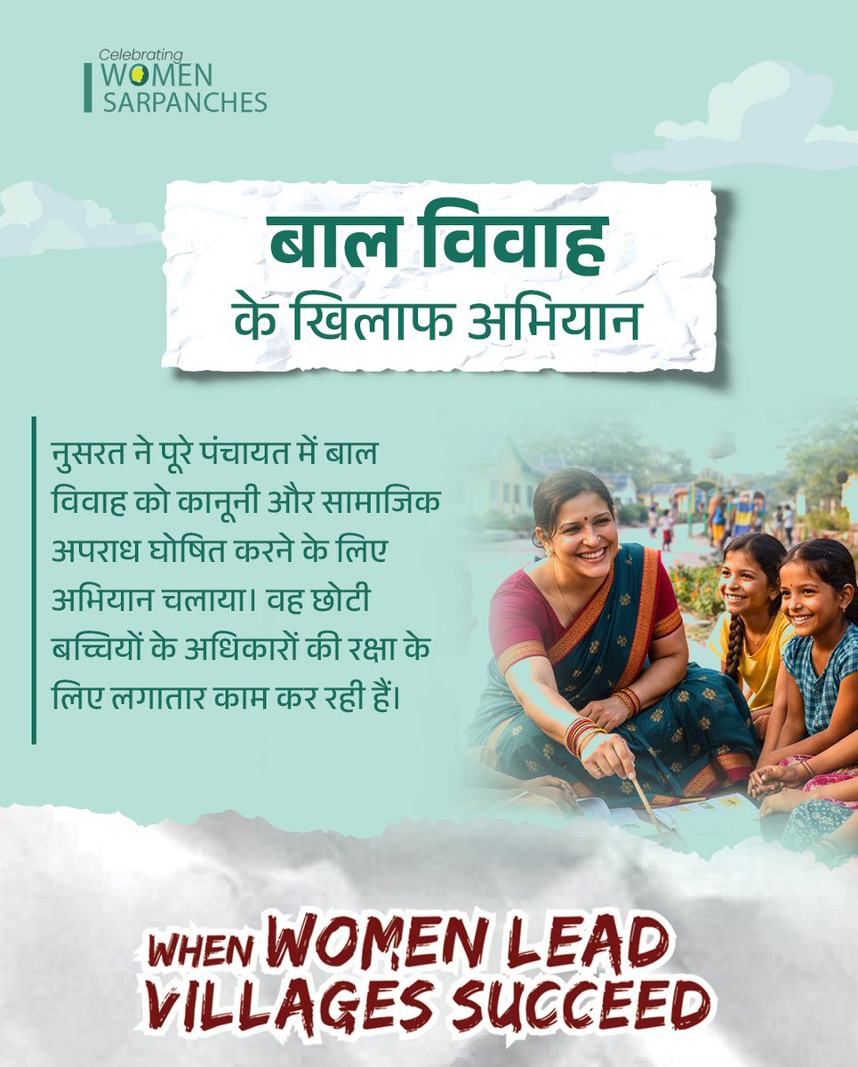 Ministry of Panchayati Raj, Government of India tweet media