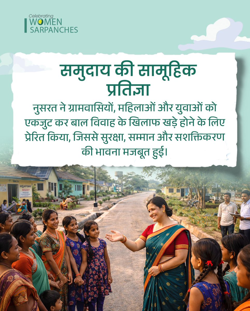 Ministry of Panchayati Raj, Government of India tweet media