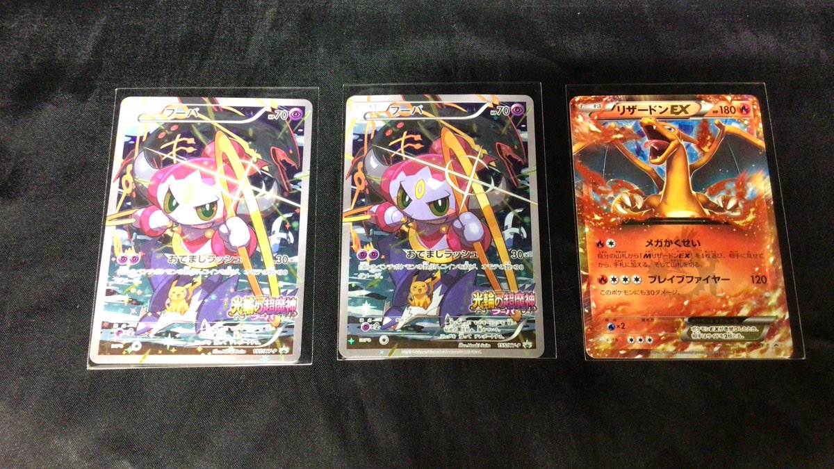 トレカ ポケモンカードゲーム 155/XY-P フーパ - フーパ ポケモン