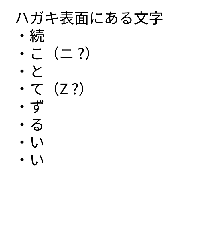 かに鍋 🌝 🍲 tweet media