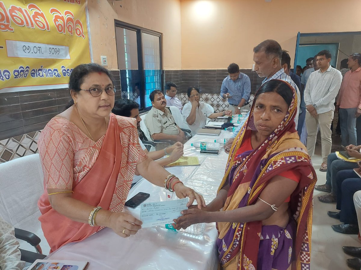 Collector and District Magistrate, Anugola tweet media