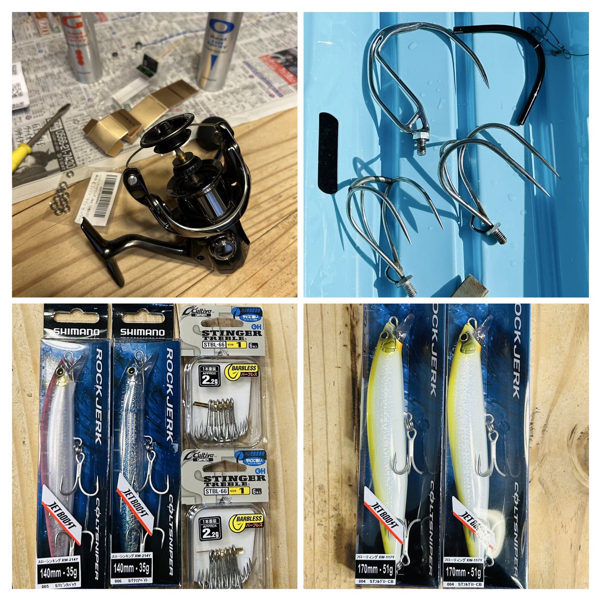 1091SWLF's tweet photo. 働き過ぎでヘロヘロ〜😮‍💨
たまの休みは釣具のメンテ🪛🛠️✨＆補充🍙🐟💨
道具は大切に長く使いたいですね〜😃
包丁も新調し👍💸面直しした砥石で研ぐ🔪✨
冬眠中は🎣💤市場で魚仕入れてさばこっかな〜人気YouTuberみたいに〜😅
夕食はバレンタインデー🍫のお返し🍣🍶🎂でッ➕3kg🐽💦 https://t.co/QzetdDDwMm