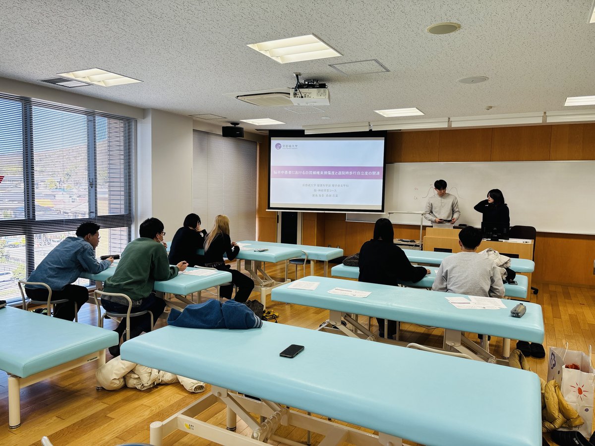 NeurorehaLab's tweet photo. 本研究室の新4回生が新3回生に向けて，卒業研究発表の予演会を実施しました！3月までに卒業論文と発表スライドを完成させた新4回生は，4月から長期臨床実習に臨みます💪新3回生にとっても，先輩たちの頼もしい姿から1年後の自分を思い描く，素晴らしい学びの機会になりました！
#京都橘大学 #理学療法 https://t.co/02XsI532X6