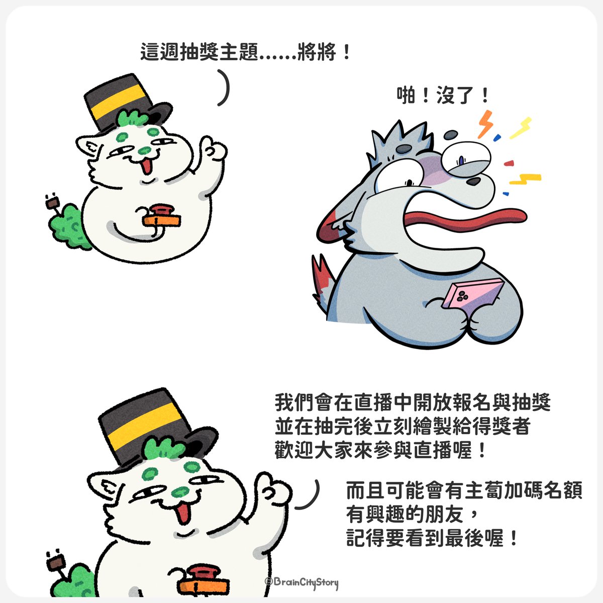 braincity.bsky.social tweet media