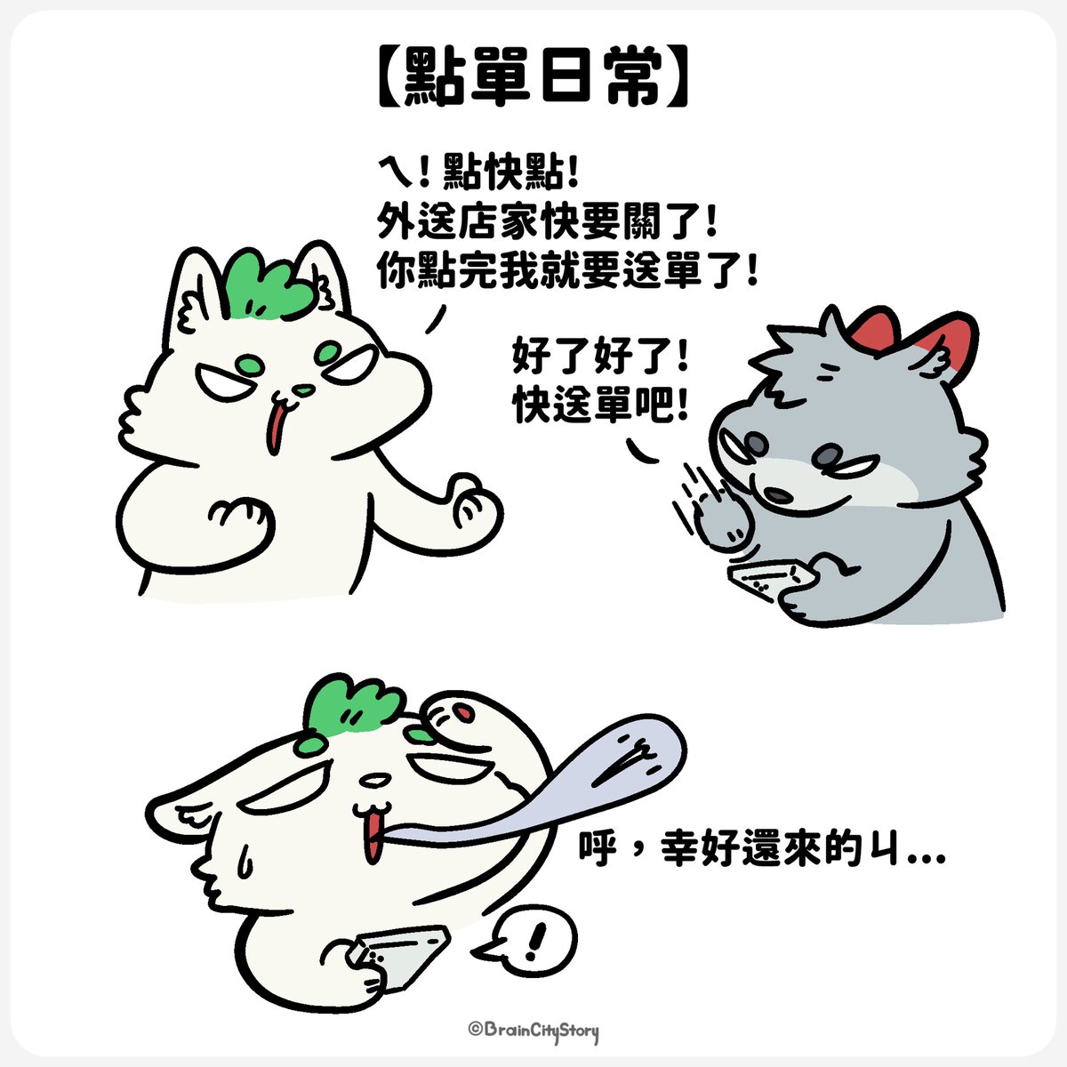 braincity.bsky.social tweet media