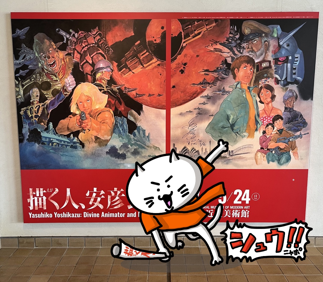 ニャポ太 tweet media