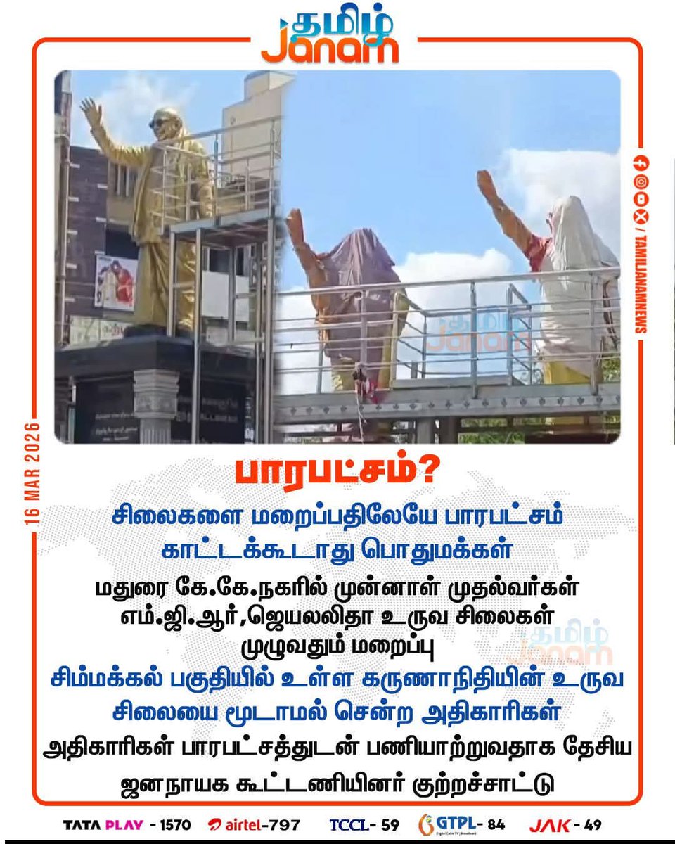 Sumathi Megavarnam Pillai ( மோடியின்‌ குடும்பம்) tweet media