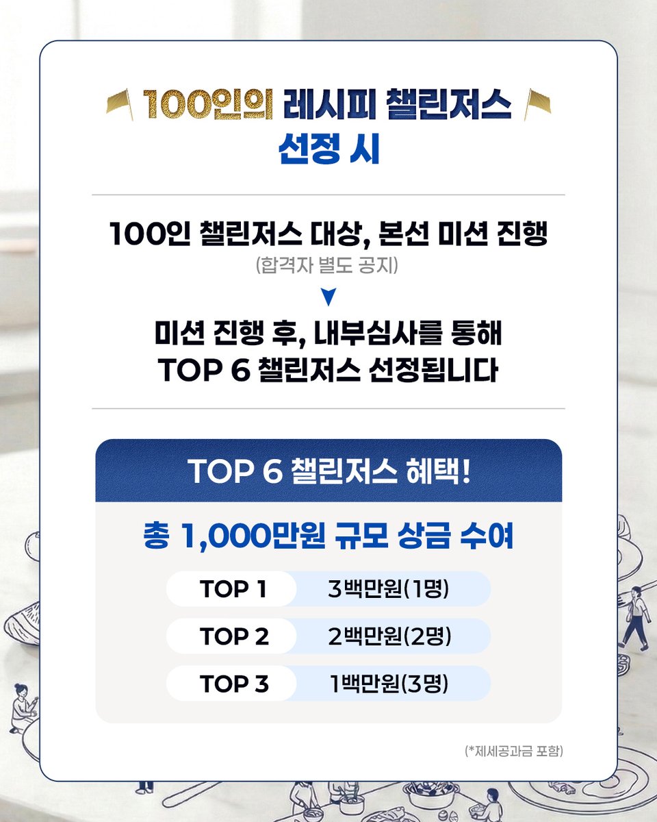 매일유업 tweet media