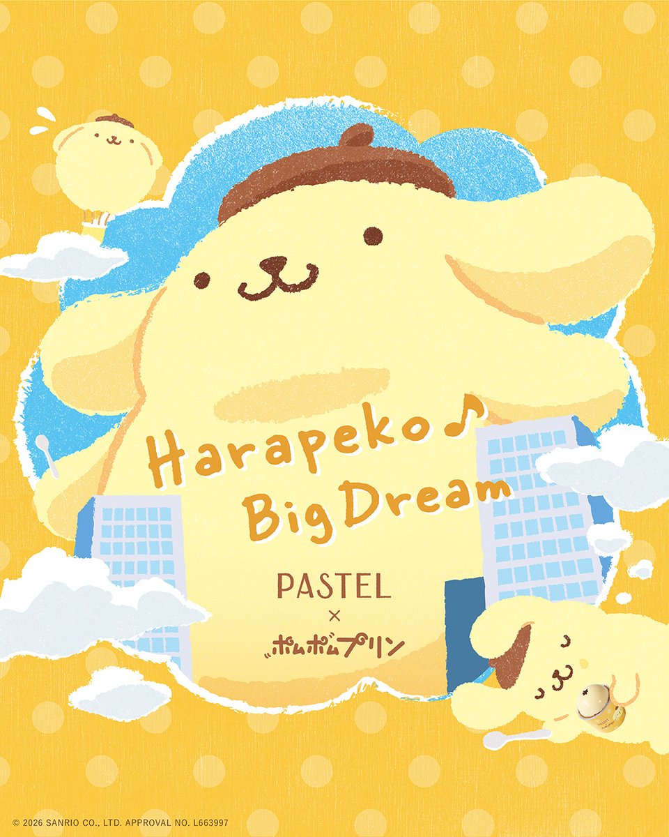PASTEL × ポムポムプリン／ 「Harapeko♪Big Dream」 3/20(金)より