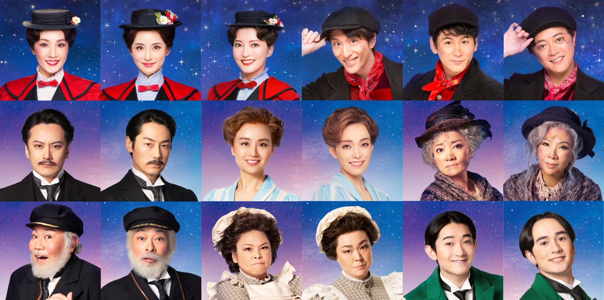 ミュージカル『メリー・ポピンズ』日本版公式 tweet media