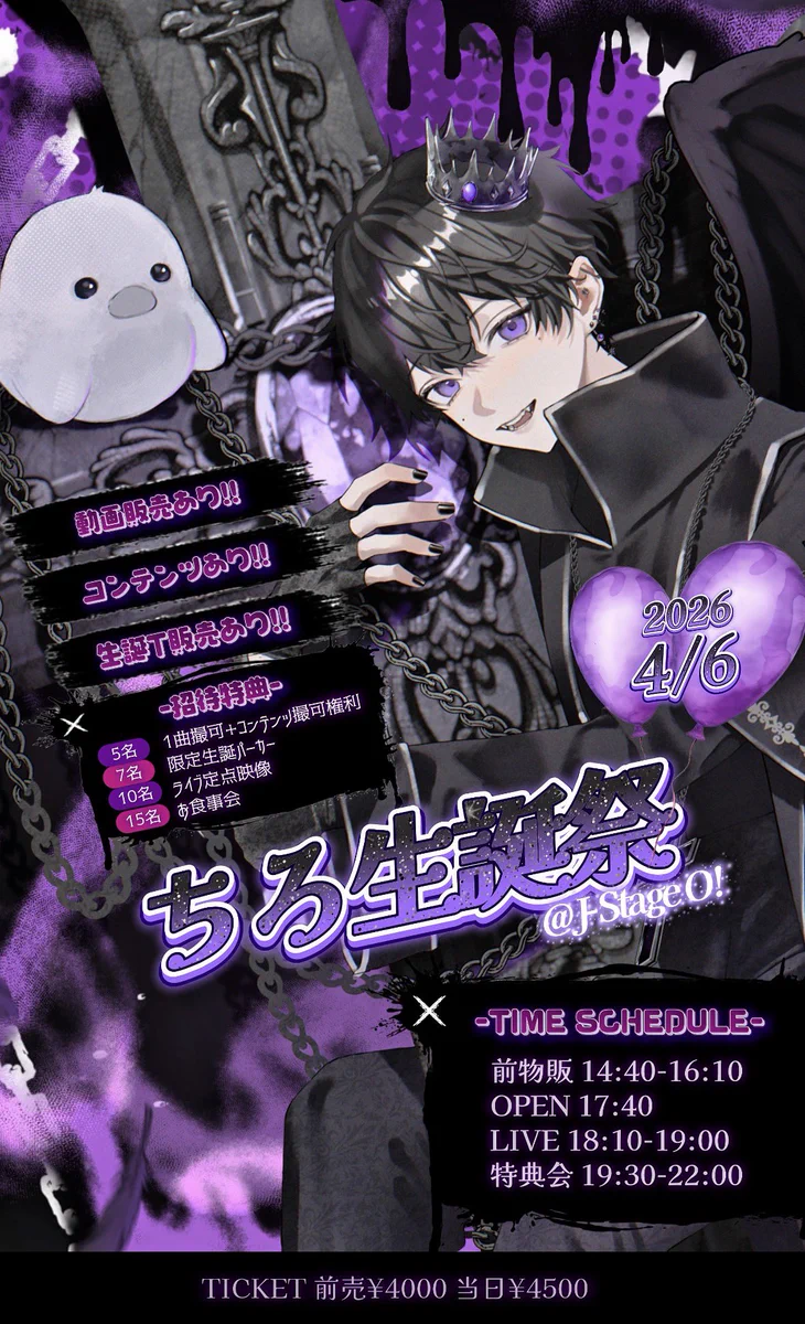 わんぽけっと on X: 